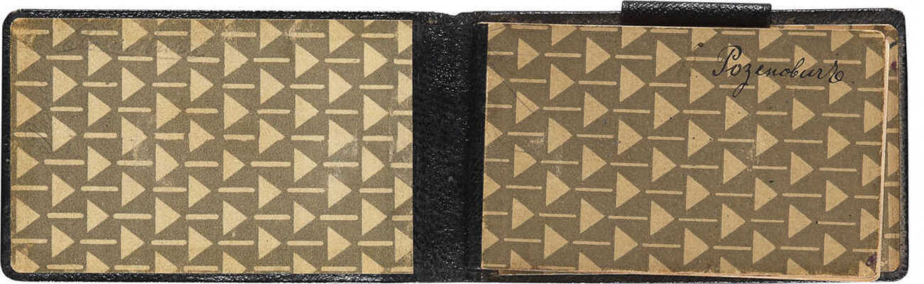 [Автографы И. Бунина, А. Пешкова, А. Чехова]. Миниатюрный театральный блокнот. [Конец XIX - начало XX вв.].